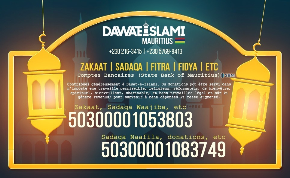 Dawat-e-Islami Donation Info
